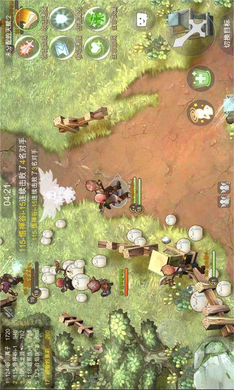 给小怪喂食