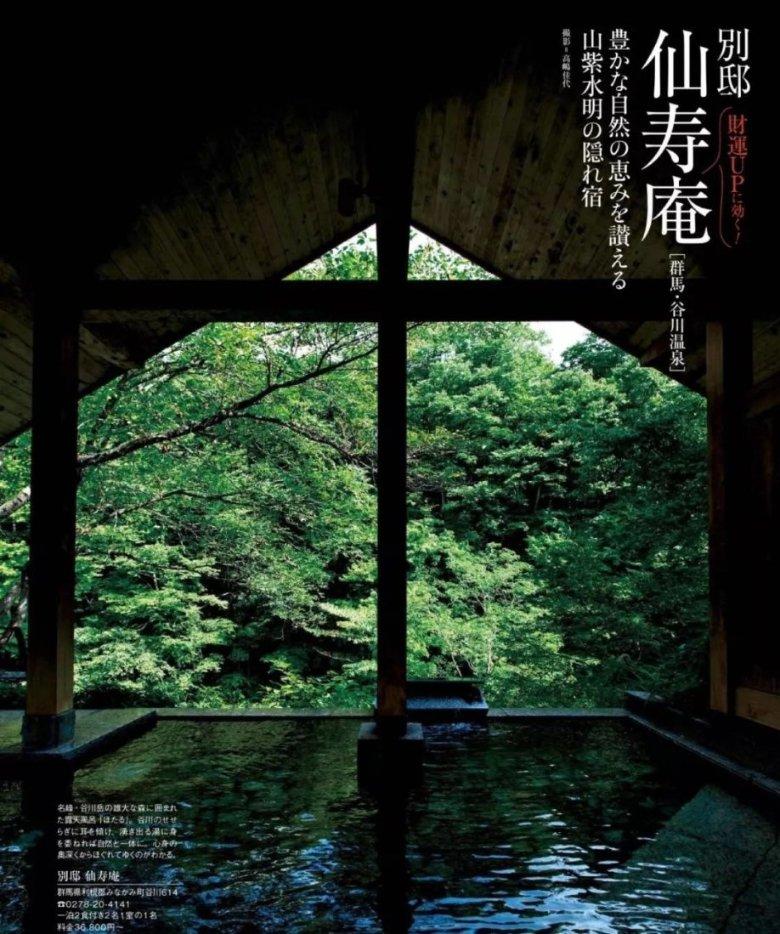 森迪公主的可爱装扮