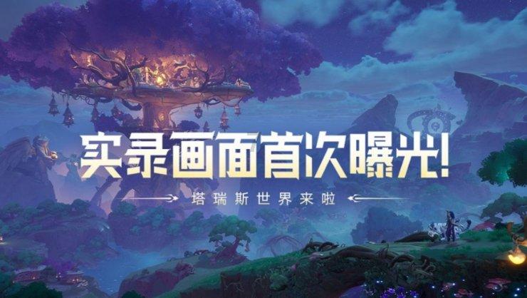 阿尔的派对夜
