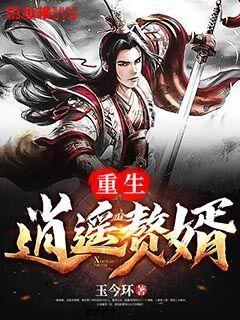 旋转的圆球