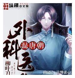 “不响”的尚雯婕,也是浪漫主义的疯子