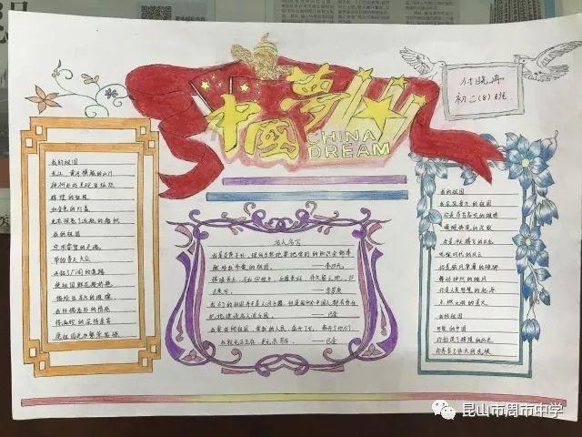 银河中动物逃生