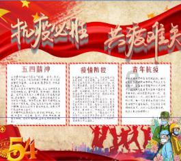 中国银行东营分行召开2023年度市行部门工作述职会