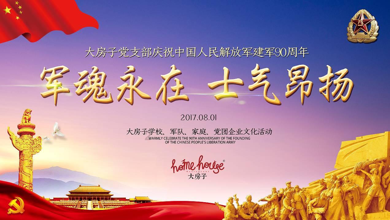 我的王朝