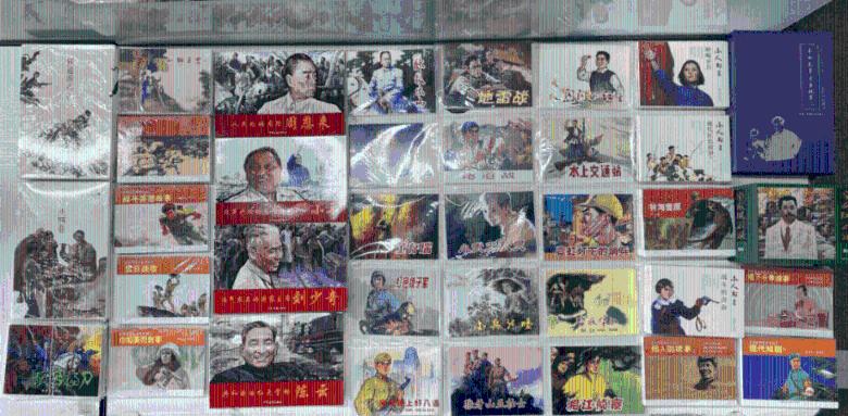 如何对待孩子的“人来疯”？游戏画面