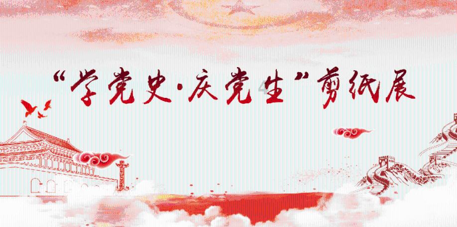黔西南州“四个到位”落实离退休干部政治生活待遇