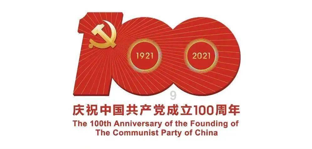 广式月饼的制作及配方？游戏画面