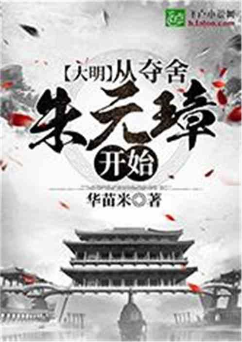 3X+3/2=10/7怎么写？游戏画面